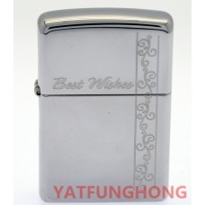 Zippo 最好的祝福火機